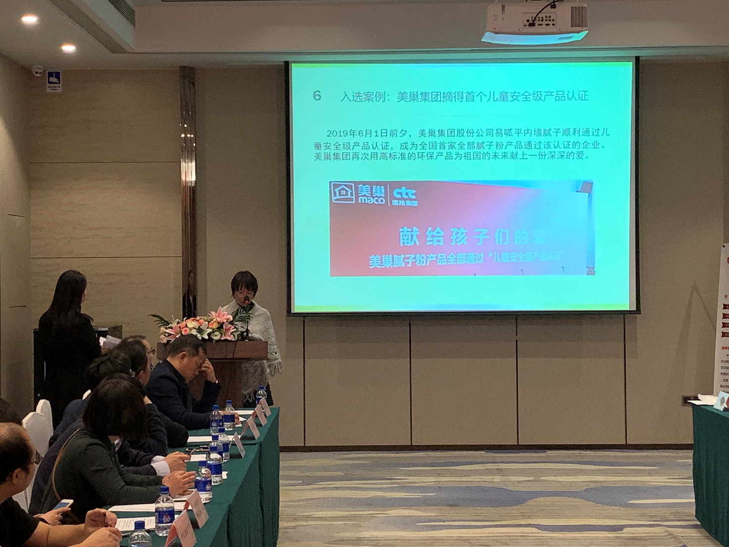 成功入選“2019健康校舍建設(shè)十大經(jīng)典案例”，美巢環(huán)保再受肯定