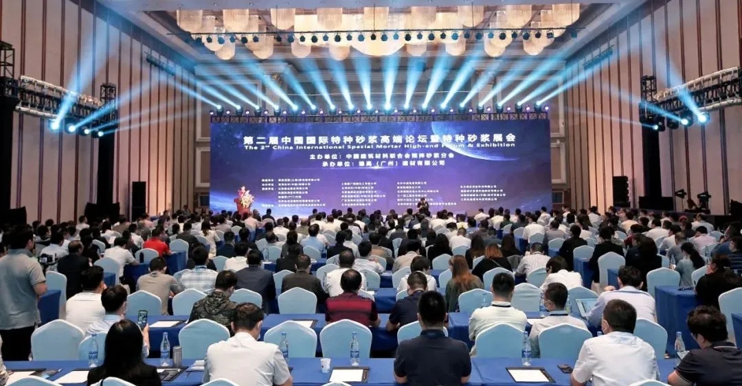 探秘中國國際特種砂漿高端論壇！董事長張經甫談美巢新布局