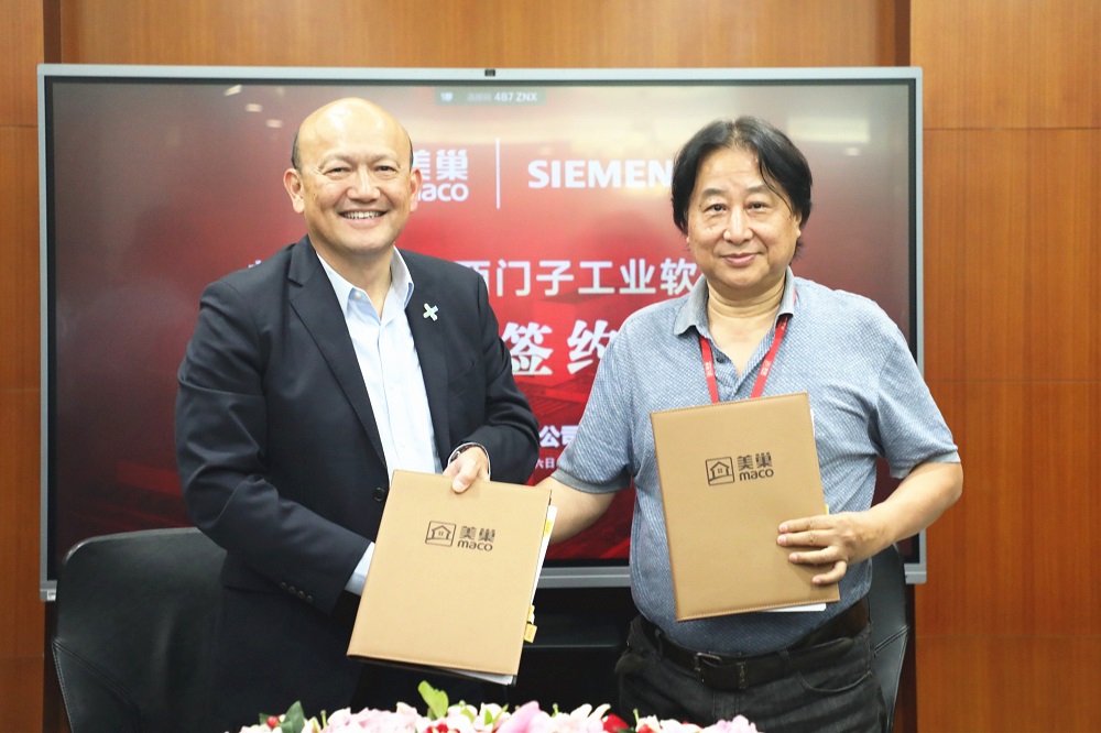 美巢與西門子工業軟件簽署戰略合作協議，加速數字化發展進程