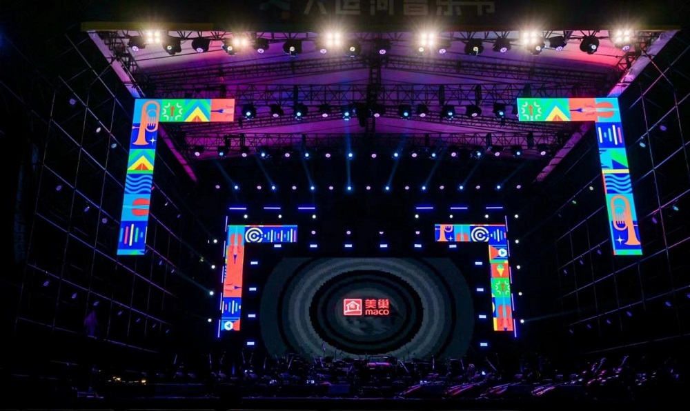 共赴運河之約，美巢助力北京首屆大運河音樂節圓滿完成
