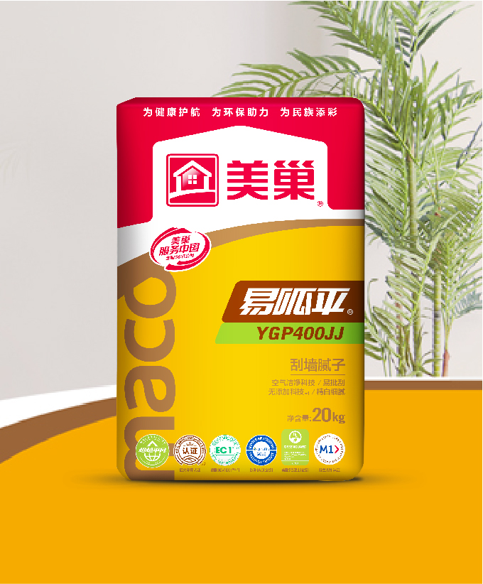 易呱平YGP400JJ刮墻膩子