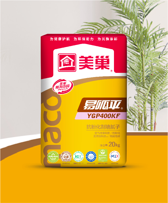 易呱平YGP400KF抗粉化刮墻膩子