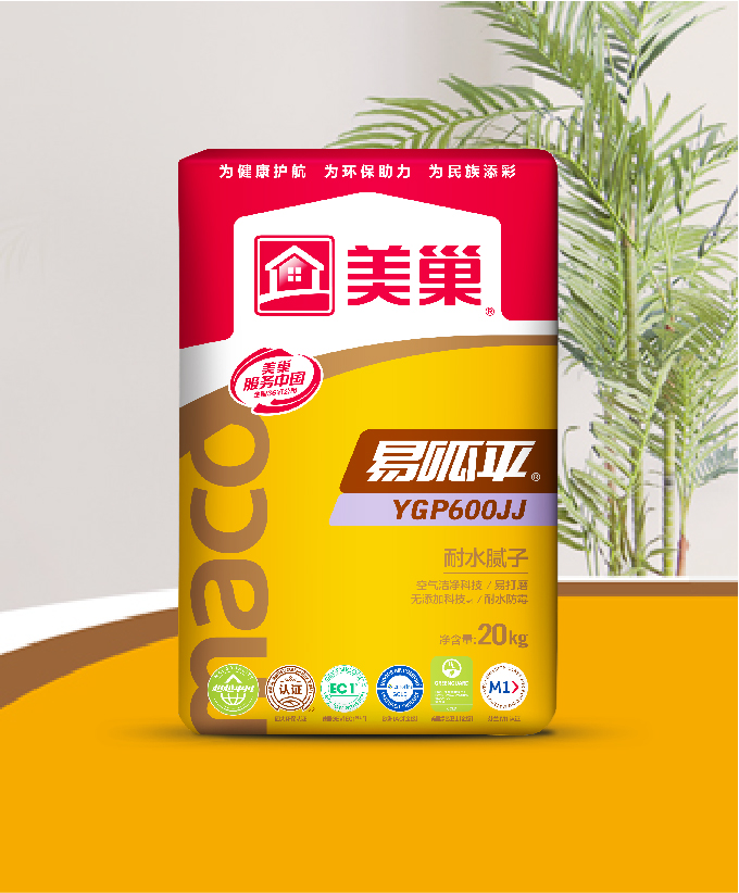 易呱平YGP600JJ 耐水膩子