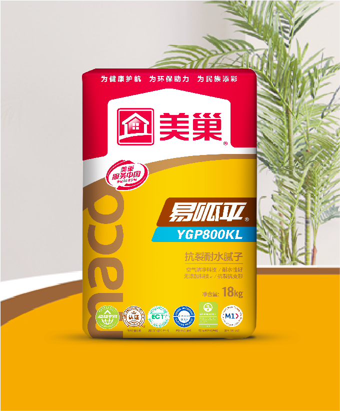 易呱平YGP800KL 抗裂耐水膩子