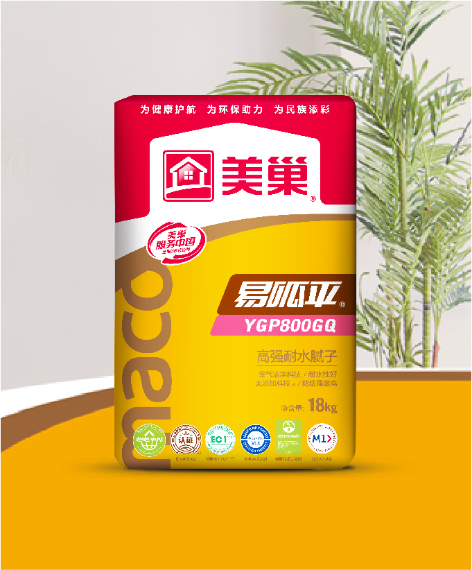 易呱平YGP800GQ高強耐水膩子