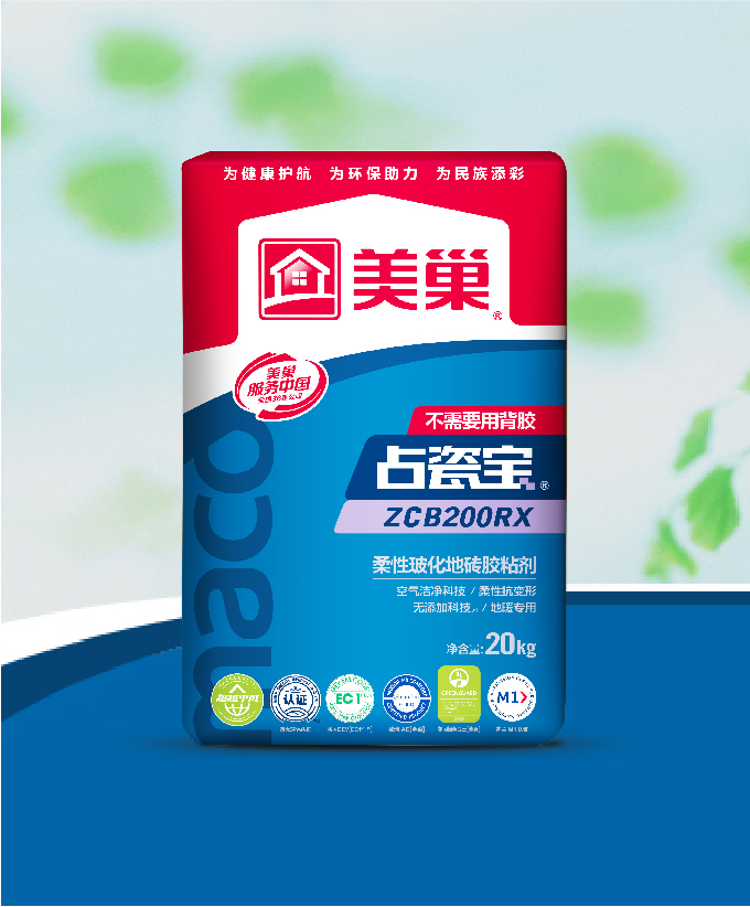 占瓷寶ZCB200RX柔性?；卮u膠粘劑