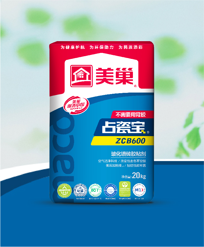 占瓷寶ZCB600?；瘔Υu膠粘劑