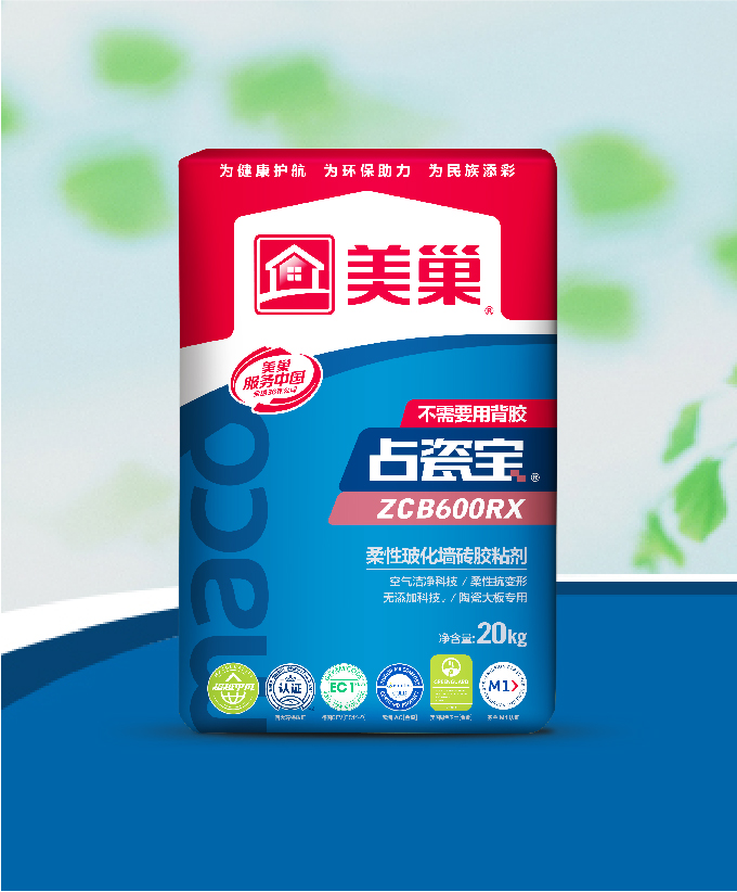 占瓷寶ZCB600RX柔性?；瘔Υu膠粘劑