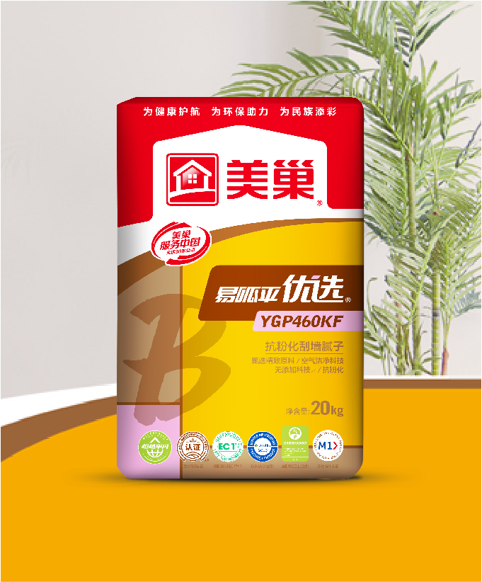 易呱平優選YGP460KF抗粉化刮墻膩子