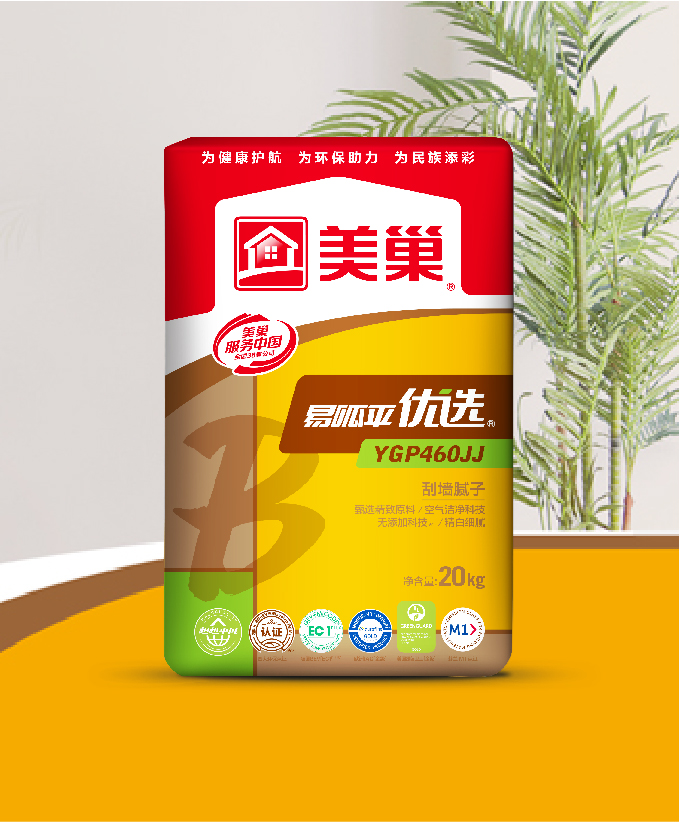 易呱平優選YGP460JJ刮墻膩子