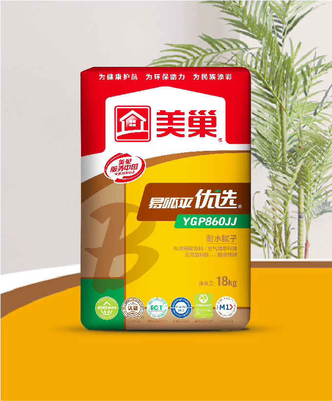 易呱平優選YGP860JJ耐水膩子