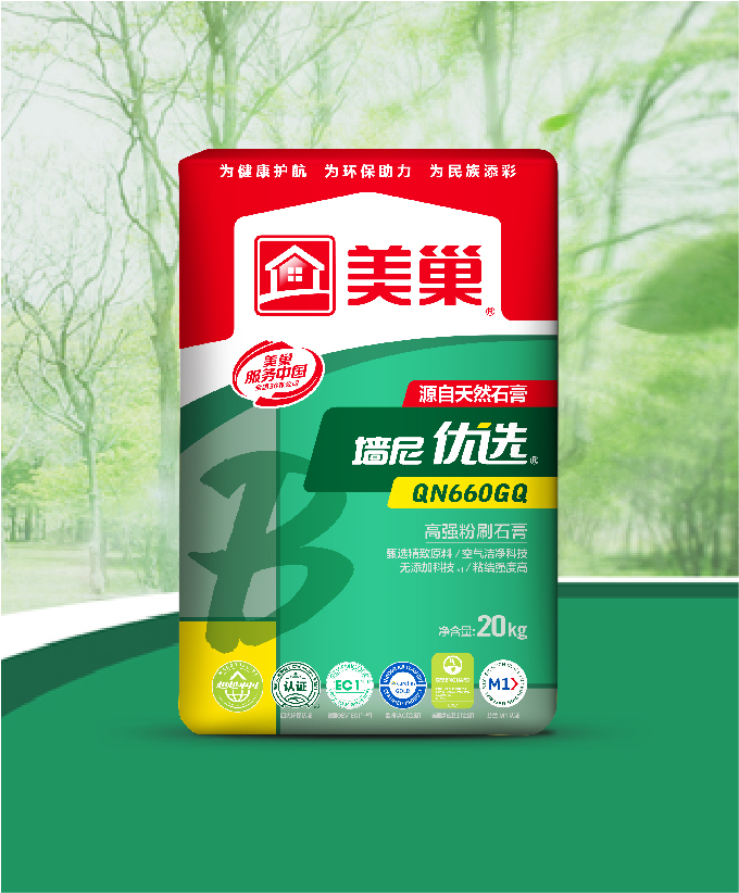 墻尼優選QN660GQ高強粉刷石膏