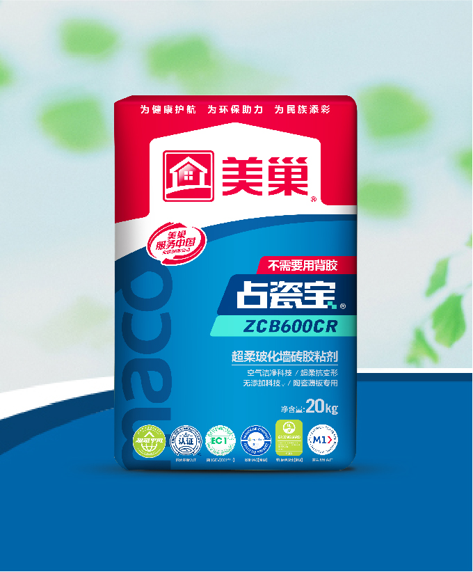 占瓷寶ZCB600CR超柔?；瘔Υu膠粘劑