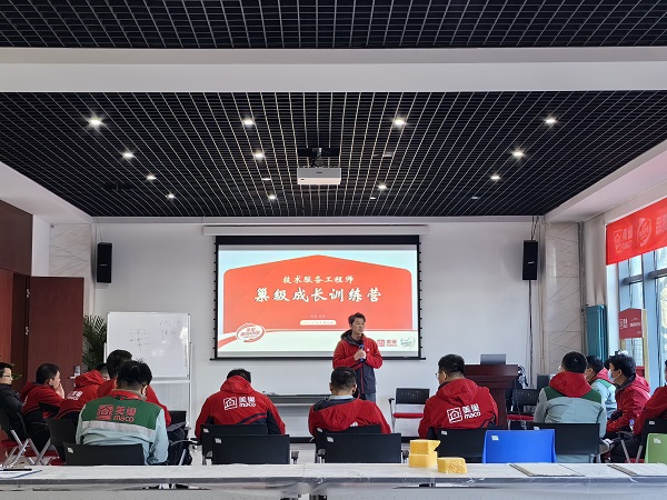 美巢首屆“技術(shù)服務(wù)工程師巢級成長訓(xùn)練營”圓滿收官，服務(wù)再升級