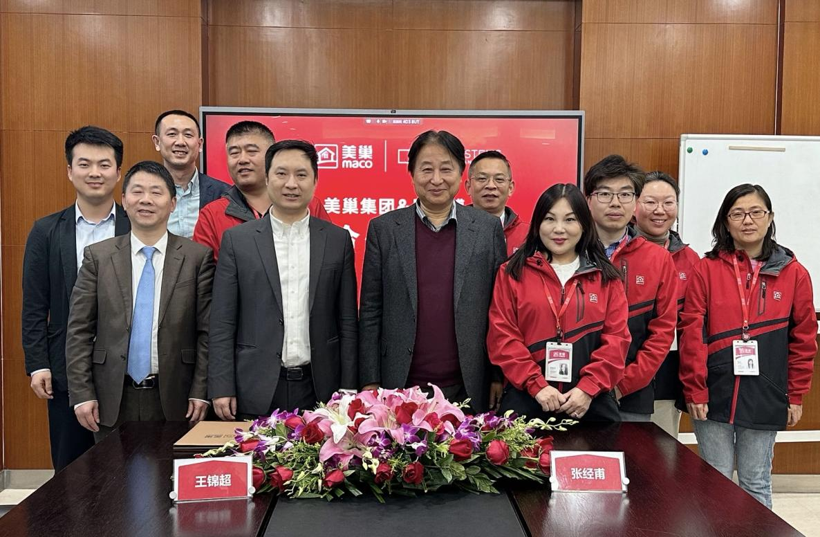 夯實數據底座、發(fā)揮數據價值丨美巢與思迪博正式達成戰(zhàn)略合作