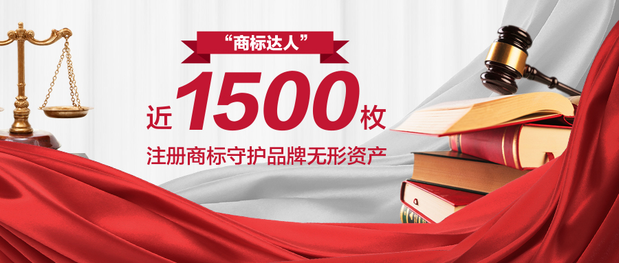 筑牢品牌護城河，“美巢”商標被認定為“2023年度北京知名商標品牌”