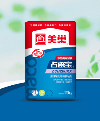 占瓷寶ZCB200RX柔性玻化地磚膠粘劑