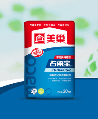 占瓷寶ZCB600GQ高強玻化墻磚膠粘劑