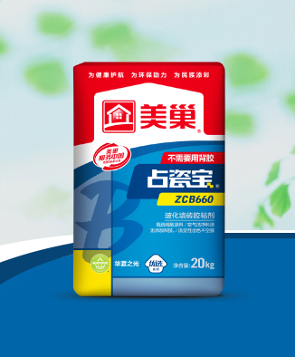 占瓷寶ZCB660玻化墻磚膠粘劑